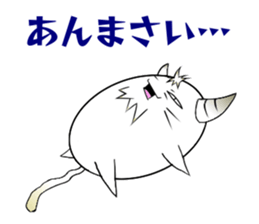 Okinawan dialect Sticker of demon cat sticker #13772645