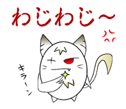 Okinawan dialect Sticker of demon cat sticker #13772655