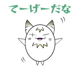 Okinawan dialect Sticker of demon cat sticker #13772659