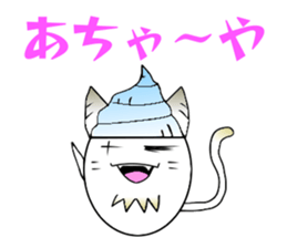 Okinawan dialect Sticker of demon cat sticker #13772660