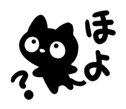 Very cute black cat. sticker #13772703