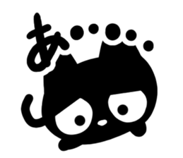 Very cute black cat. sticker #13772704