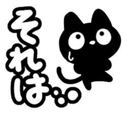 Very cute black cat. sticker #13772707