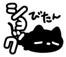 Very cute black cat. sticker #13772709