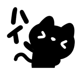 Very cute black cat. sticker #13772710