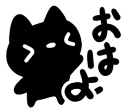 Very cute black cat. sticker #13772711