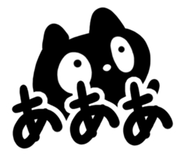 Very cute black cat. sticker #13772712