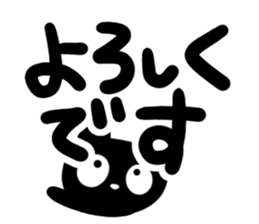 Very cute black cat. sticker #13772713