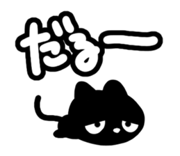 Very cute black cat. sticker #13772715