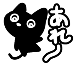 Very cute black cat. sticker #13772717