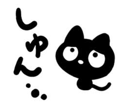Very cute black cat. sticker #13772718
