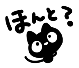 Very cute black cat. sticker #13772719