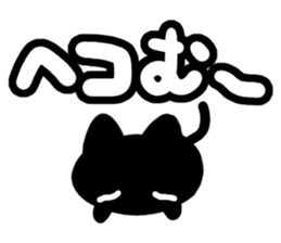 Very cute black cat. sticker #13772722