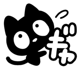 Very cute black cat. sticker #13772724