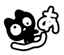 Very cute black cat. sticker #13772725