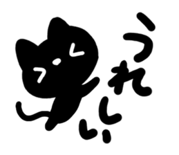 Very cute black cat. sticker #13772726