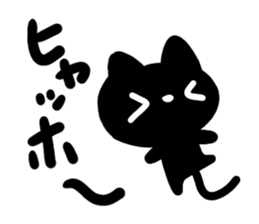 Very cute black cat. sticker #13772727