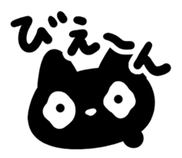 Very cute black cat. sticker #13772729