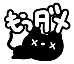 Very cute black cat. sticker #13772731