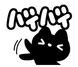 Very cute black cat. sticker #13772733