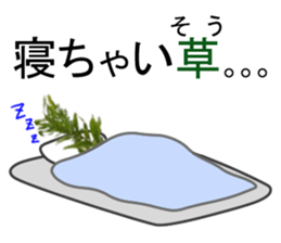 The weed sticker #13772779