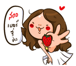 Sunny & The Gang 4 Hit word sticker #13772784