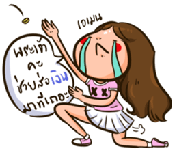 Sunny & The Gang 4 Hit word sticker #13772798