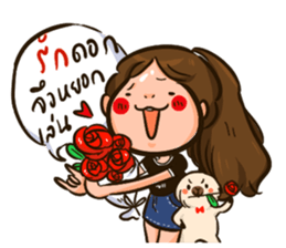 Sunny & The Gang 4 Hit word sticker #13772804