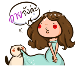 Sunny & The Gang 4 Hit word sticker #13772805