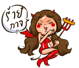 Sunny & The Gang 4 Hit word sticker #13772811