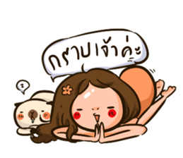 Sunny & The Gang 4 Hit word sticker #13772813