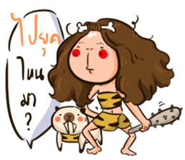 Sunny & The Gang 4 Hit word sticker #13772815