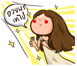 Sunny & The Gang 4 Hit word sticker #13772819