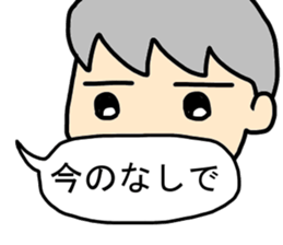 Sticker of relaxation sticker #13772824