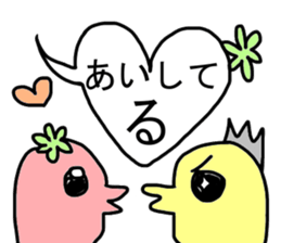 Sticker of relaxation sticker #13772825