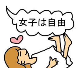 Sticker of relaxation sticker #13772826