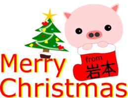 Iwamoto's Sticker sticker #13772893