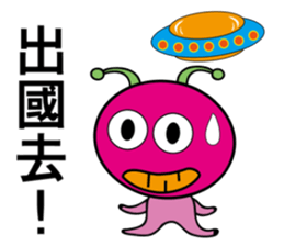 Alien Baby sticker #13772921