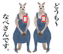 Kangaroo's Nabesan sticker #13772926