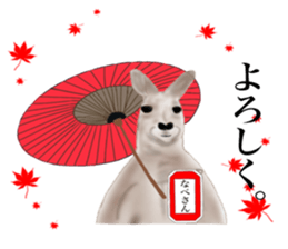 Kangaroo's Nabesan sticker #13772929