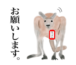 Kangaroo's Nabesan sticker #13772930
