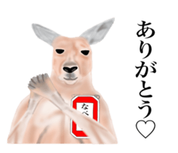Kangaroo's Nabesan sticker #13772931