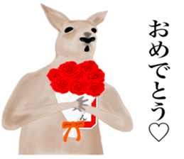 Kangaroo's Nabesan sticker #13772932