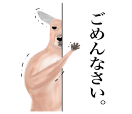Kangaroo's Nabesan sticker #13772937