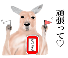 Kangaroo's Nabesan sticker #13772961