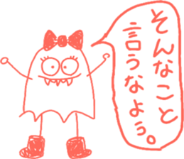 Obako, the Goast sticker #13773022