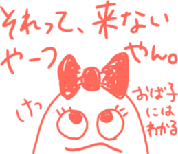 Obako, the Goast sticker #13773026