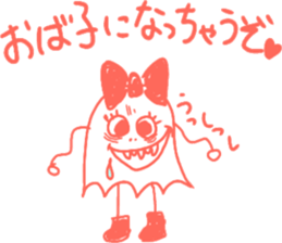 Obako, the Goast sticker #13773029