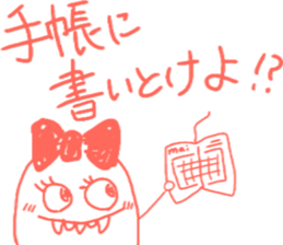 Obako, the Goast sticker #13773030