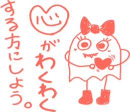 Obako, the Goast sticker #13773031